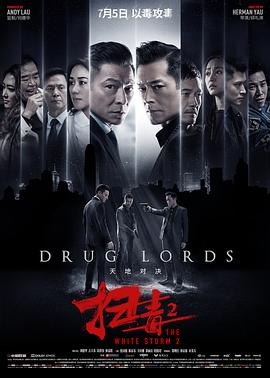 《食人鱼3》暗湖剧照